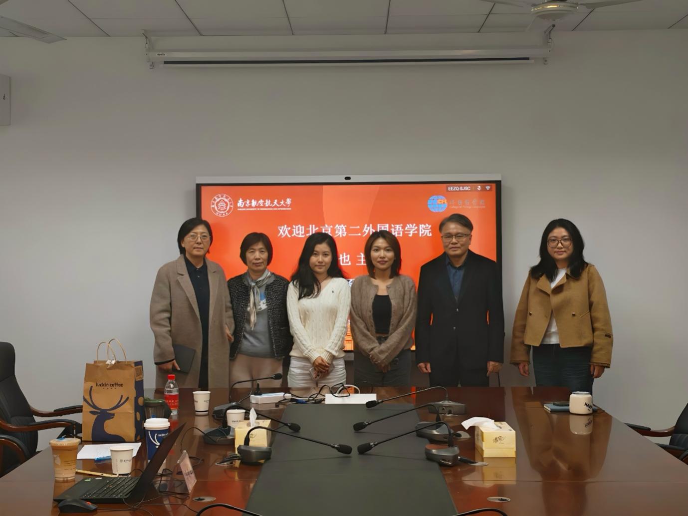 北京第二外国语学院马媛也老师来中心进行讲座交流