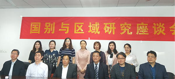 Mr. Shen Guofang Visited Center for Balkan Studies