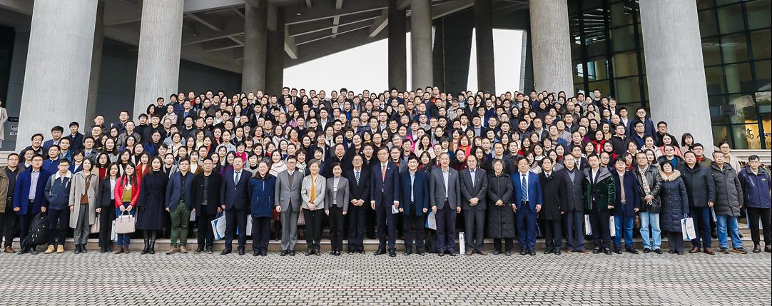 The 2019 Annual Conference on International and Area Studies of Chinese Universities held in Shanghai International Studies University