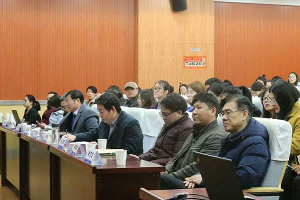 巴尔干地区研究中心召开学术研讨会